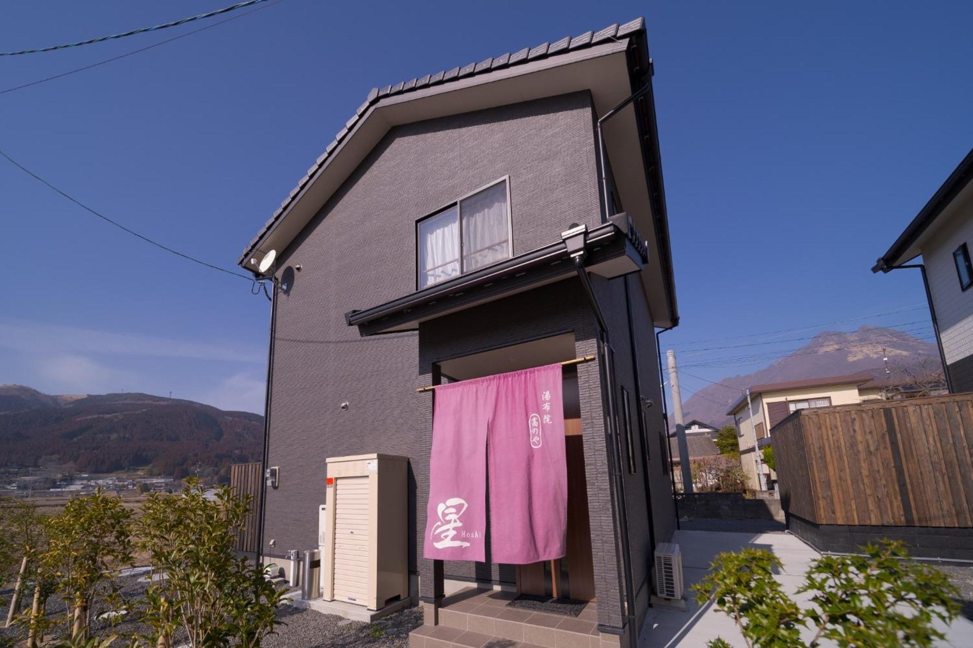 Takanoya Hoshi - Vacation Stay 91923 Yufu Exterior foto